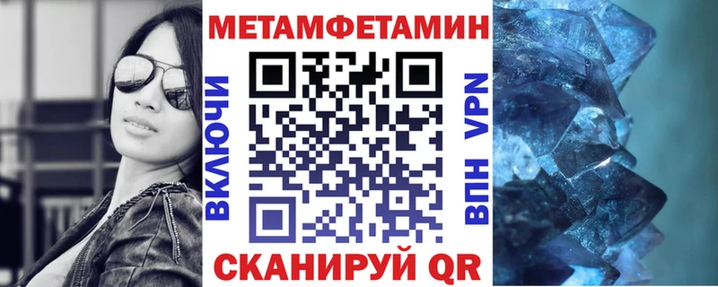 Amphetamine 97% Нижнекамск