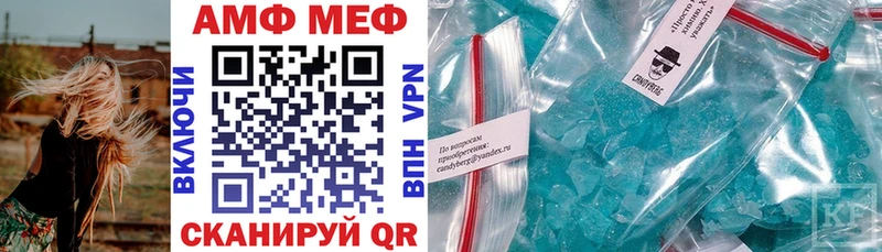 сайты даркнета Telegram  MEGA ТОР  Нижнекамск  АМФ 98% 