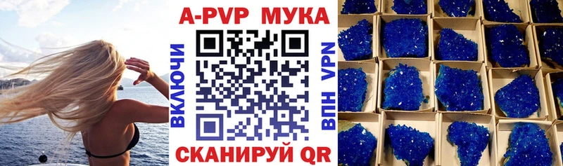 кракен зеркало  shop официальный сайт  Альфа ПВП Соль  Нижнекамск 