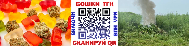 Canna-Cookies конопля купить наркотик Нижнекамск