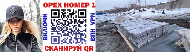 продажа наркотиков  Нижнекамск  COCAIN 99% 