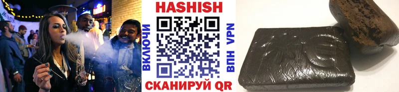 Гашиш гашик  Нижнекамск 