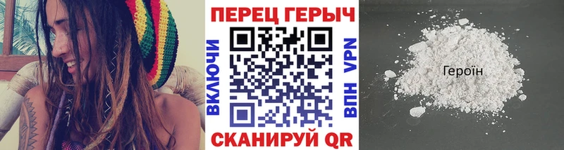 ГЕРОИН белый  blacksprut ONION  Нижнекамск 