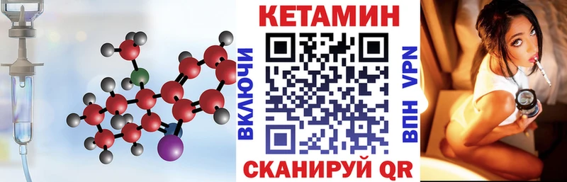 КЕТАМИН ketamine  цены   кракен ССЫЛКА  Нижнекамск 