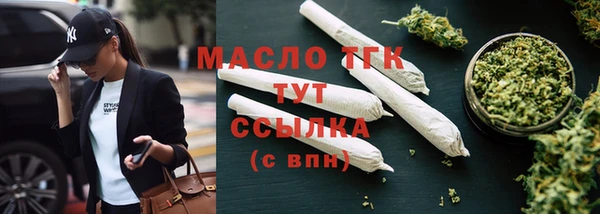 синтетический гашиш Каменск-Шахтинский