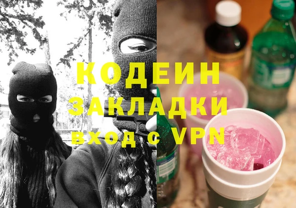 синтетический гашиш Каменск-Шахтинский