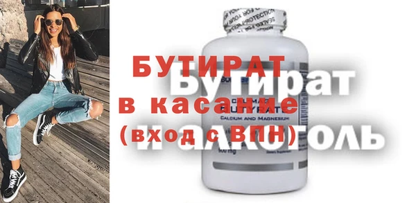 MESCALINE Карталы