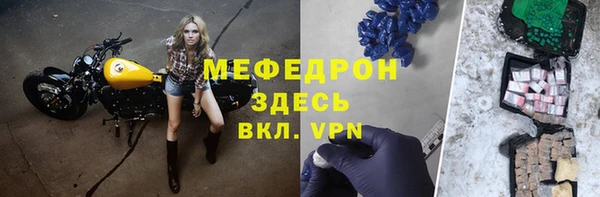 MESCALINE Карталы