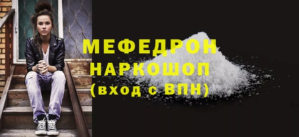 тгк Горнозаводск