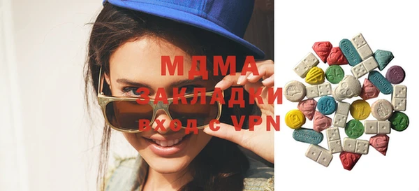 MESCALINE Карталы