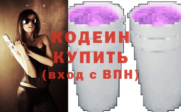 не бодяженный Каменногорск