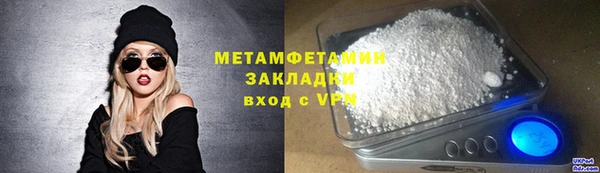 синтетический гашиш Каменск-Шахтинский