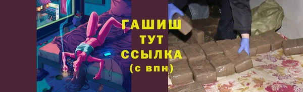 синтетический гашиш Каменск-Шахтинский