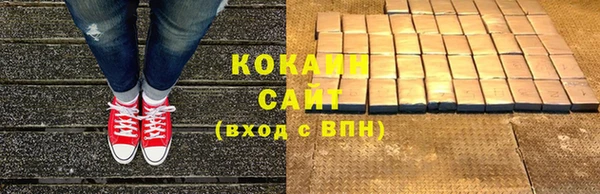 героин Каменка