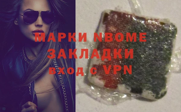не бодяженный Каменногорск