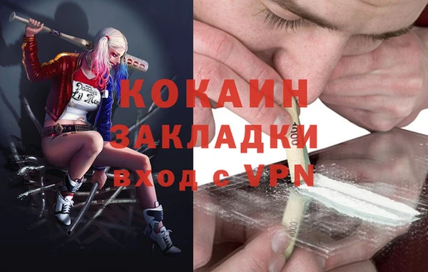 героин Каменка