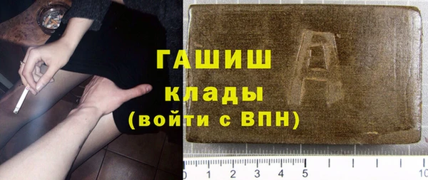 героин Каменка