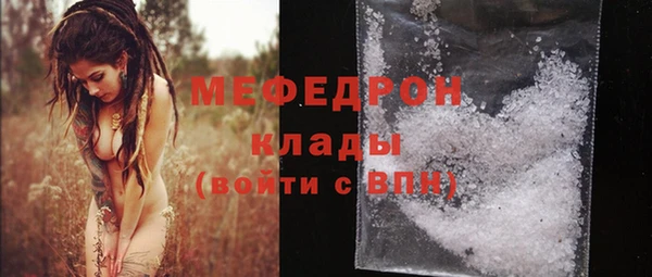 синтетический гашиш Каменск-Шахтинский
