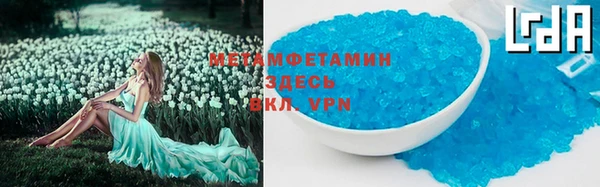 синтетический гашиш Каменск-Шахтинский