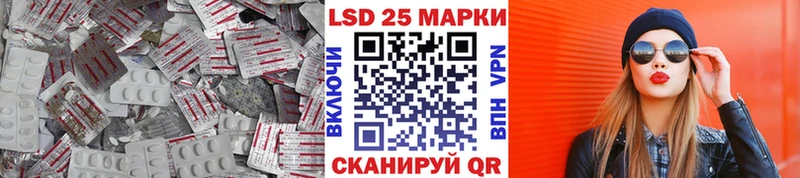 ЛСД экстази кислота  Нижнекамск 