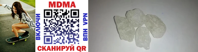 MDMA молли кракен ТОР Нижнекамск закладка