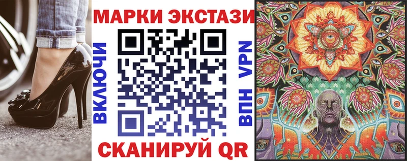купить  сайты  Нижнекамск  hydra зеркало  Марки N-bome 1,5мг 