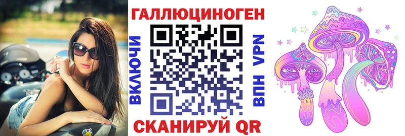 Галлюциногенные грибы мицелий  хочу наркоту  Нижнекамск 